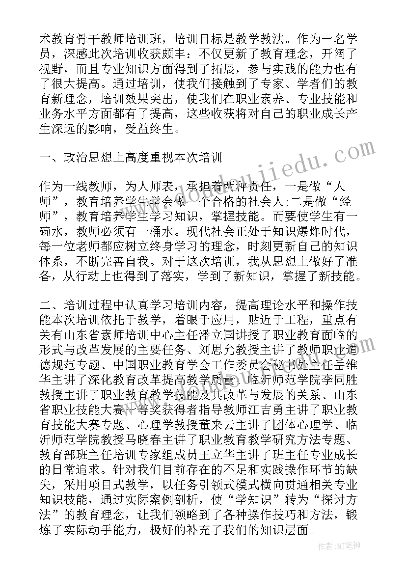 最新施工方案审批表格(大全7篇)