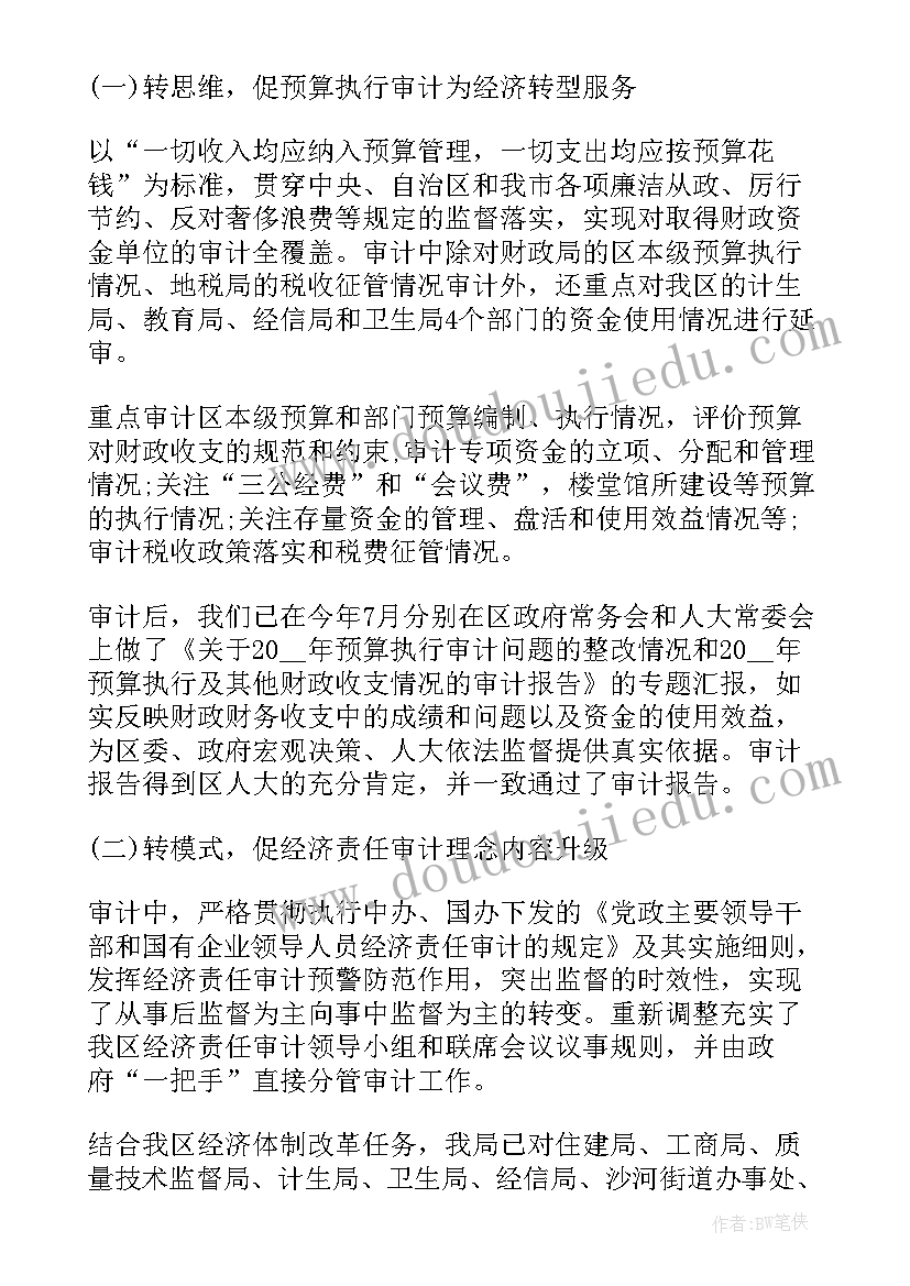 2023年酒店店长工作总结与计划(实用5篇)