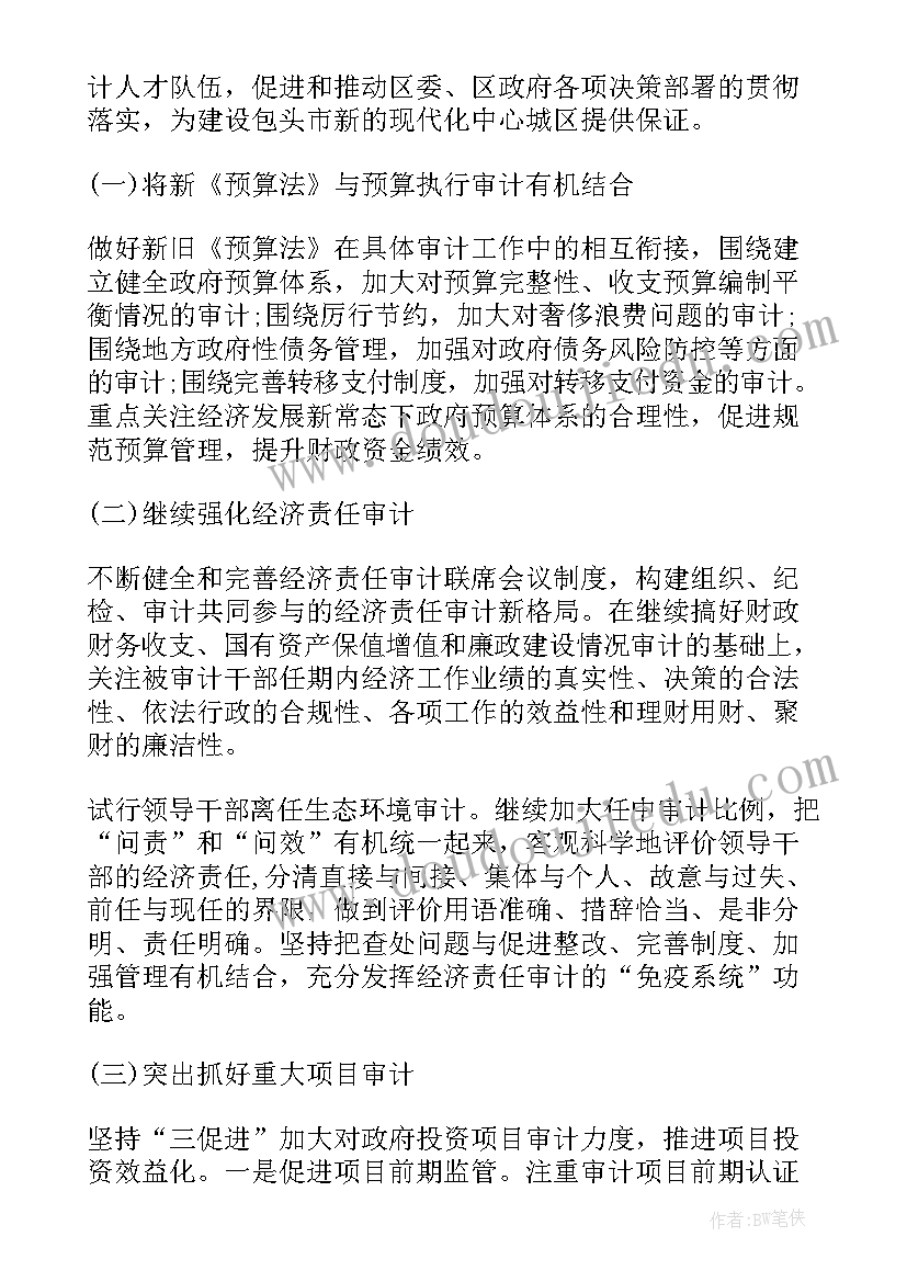 2023年酒店店长工作总结与计划(实用5篇)