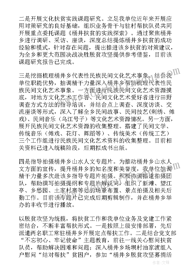 2023年定点零售药店服务协议(实用5篇)