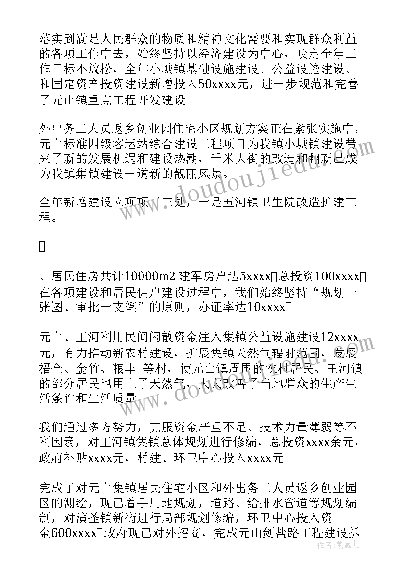 2023年卫生所校验期内年度工作总结 卫生室年度工作总结(精选9篇)