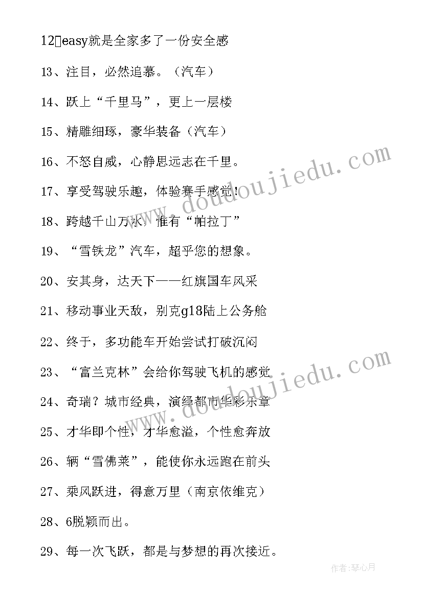 销售任务总结与计划书(通用5篇)