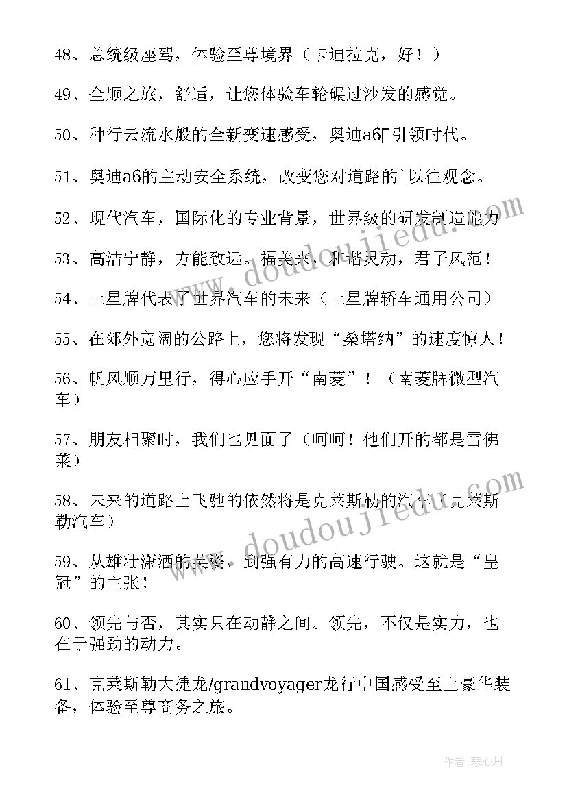 销售任务总结与计划书(通用5篇)