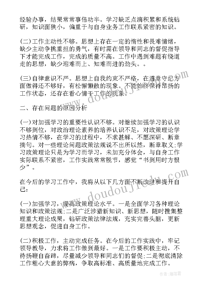 最新守纪律讲规矩表态发言 守纪律讲规矩医院心得体会(实用10篇)