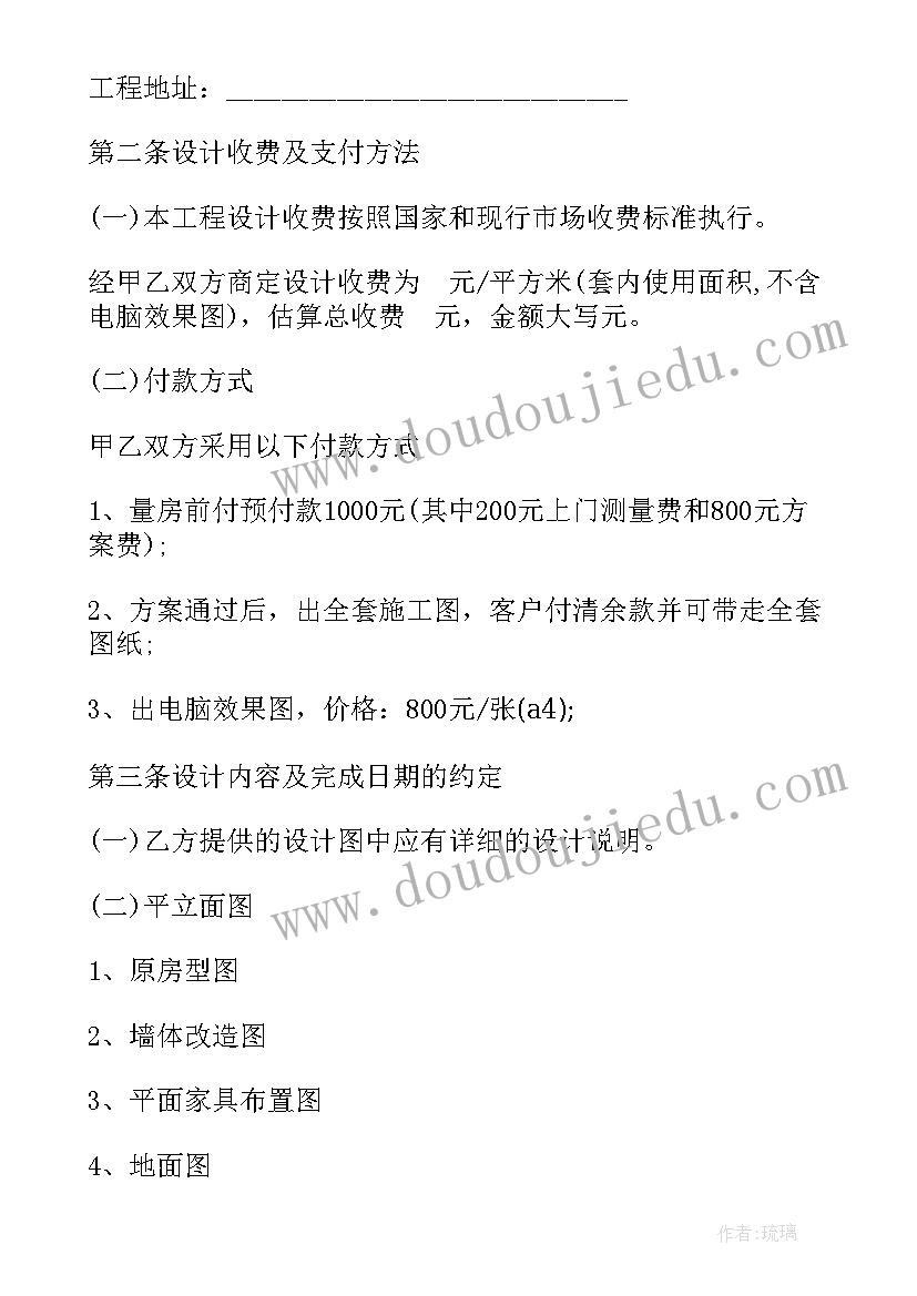 最新国家劳动合同标准文本(通用5篇)