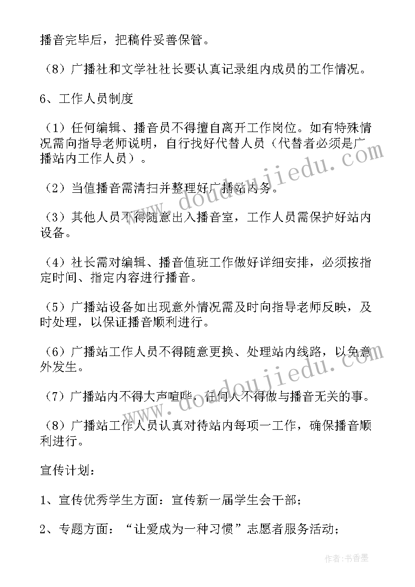 2023年学校安全隐患和矛盾纠纷排查工作方案(优秀5篇)