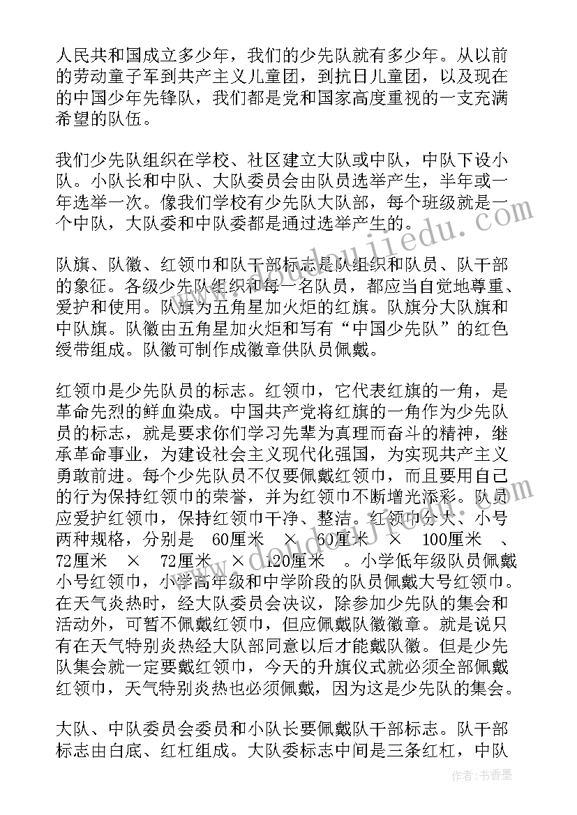 小学生英语演讲稿分钟简单好背的(模板8篇)