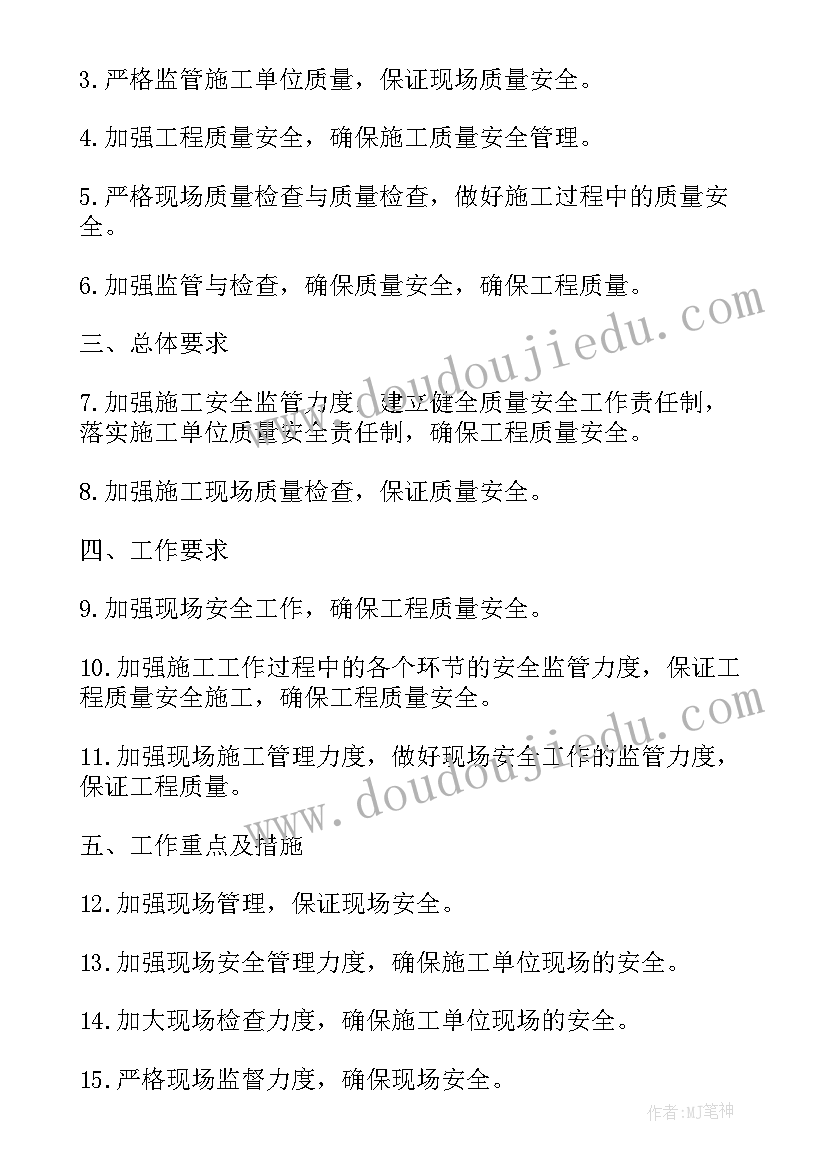 2023年仓库周工作计划(优秀5篇)