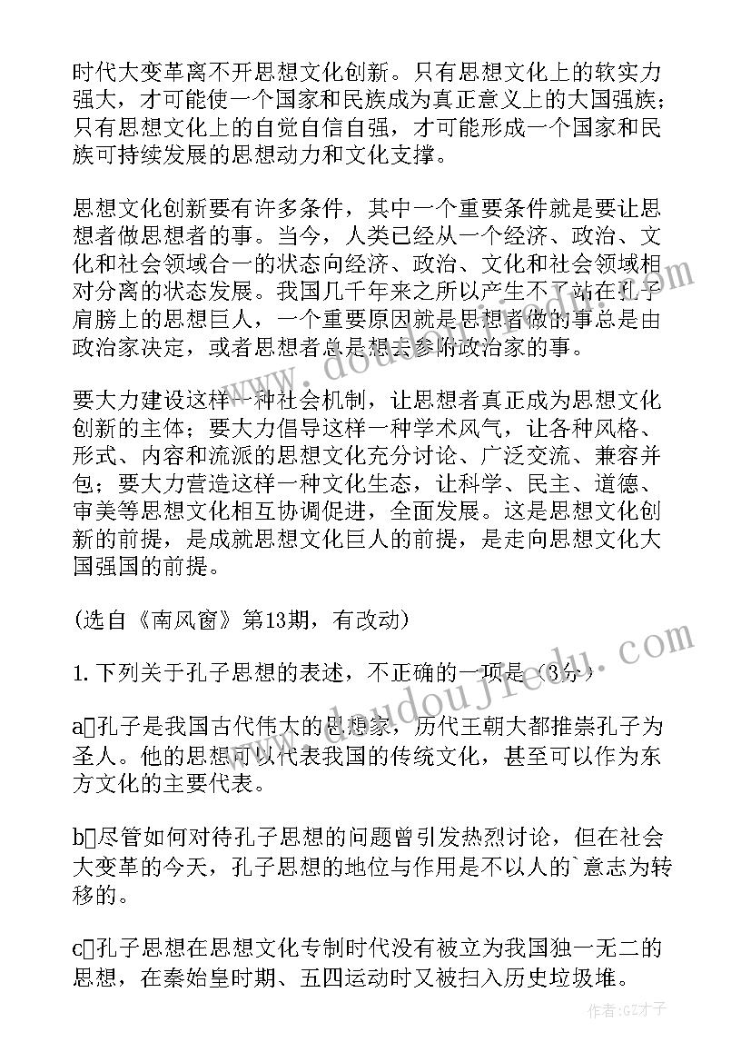 阅读与信息检索课程总结(精选6篇)