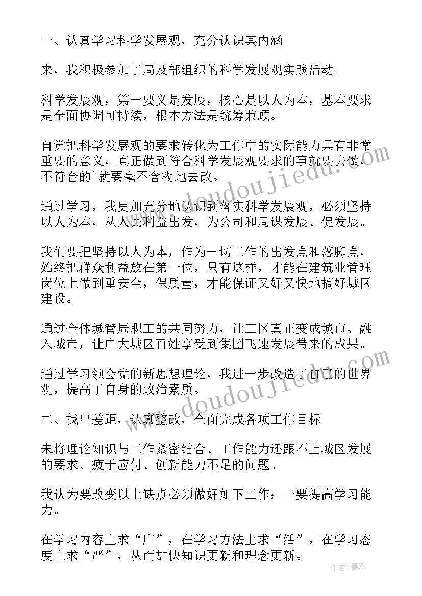 2023年网络营销策划自我总结 党员工作总结自我评价(大全6篇)