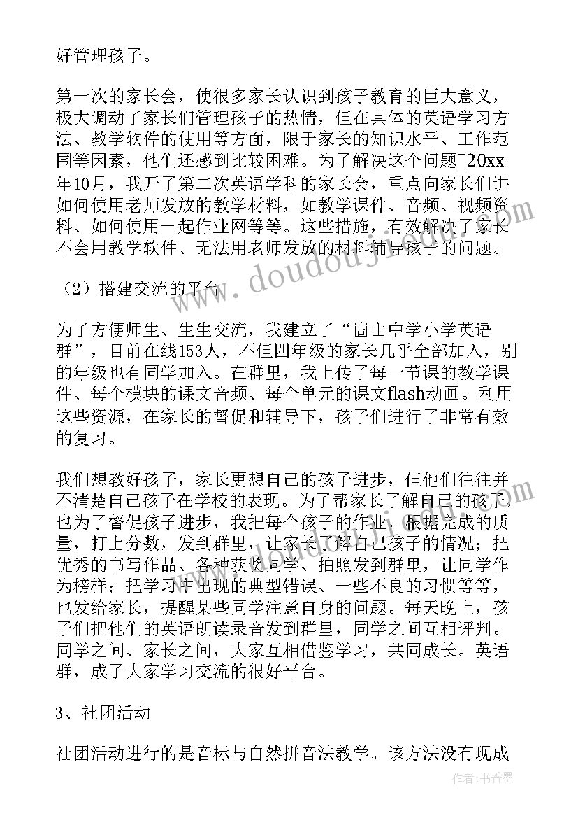 最新学生个人学期期末总结 学期末个人总结(大全10篇)