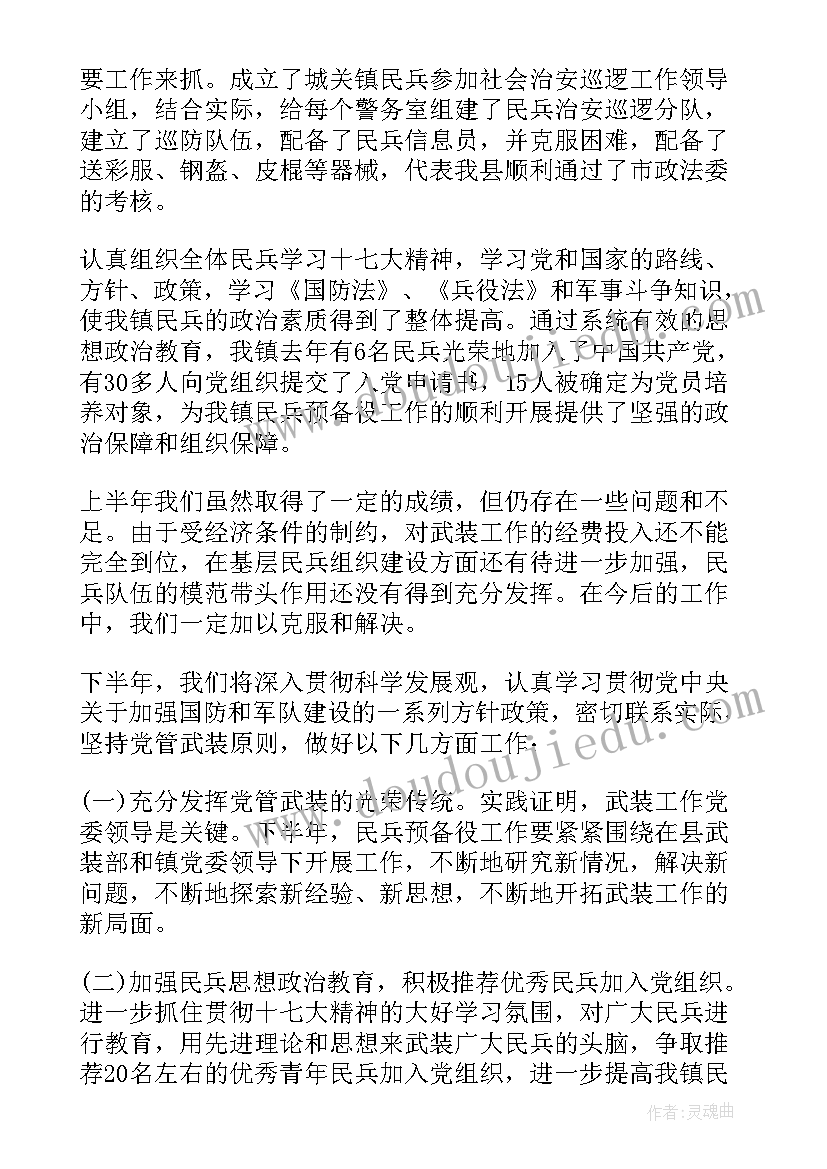 2023年个人年度总结(通用10篇)