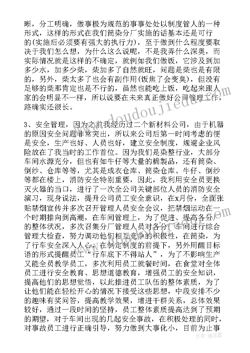 2023年事业单位个人年度工作总结 事业单位年度个人工作总结(大全9篇)