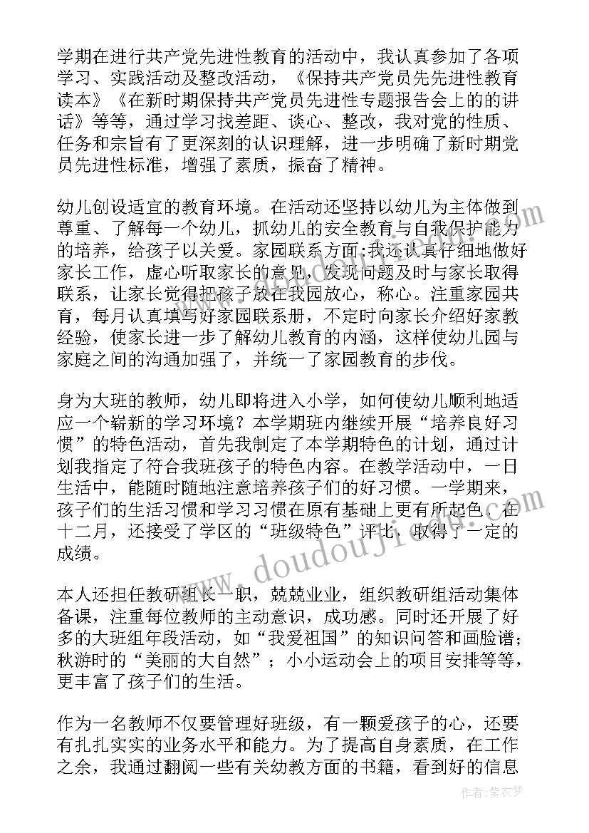 2023年个人工作总结(大全8篇)