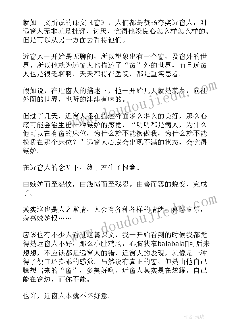 2023年甲苯和乙苯思考总结(大全7篇)