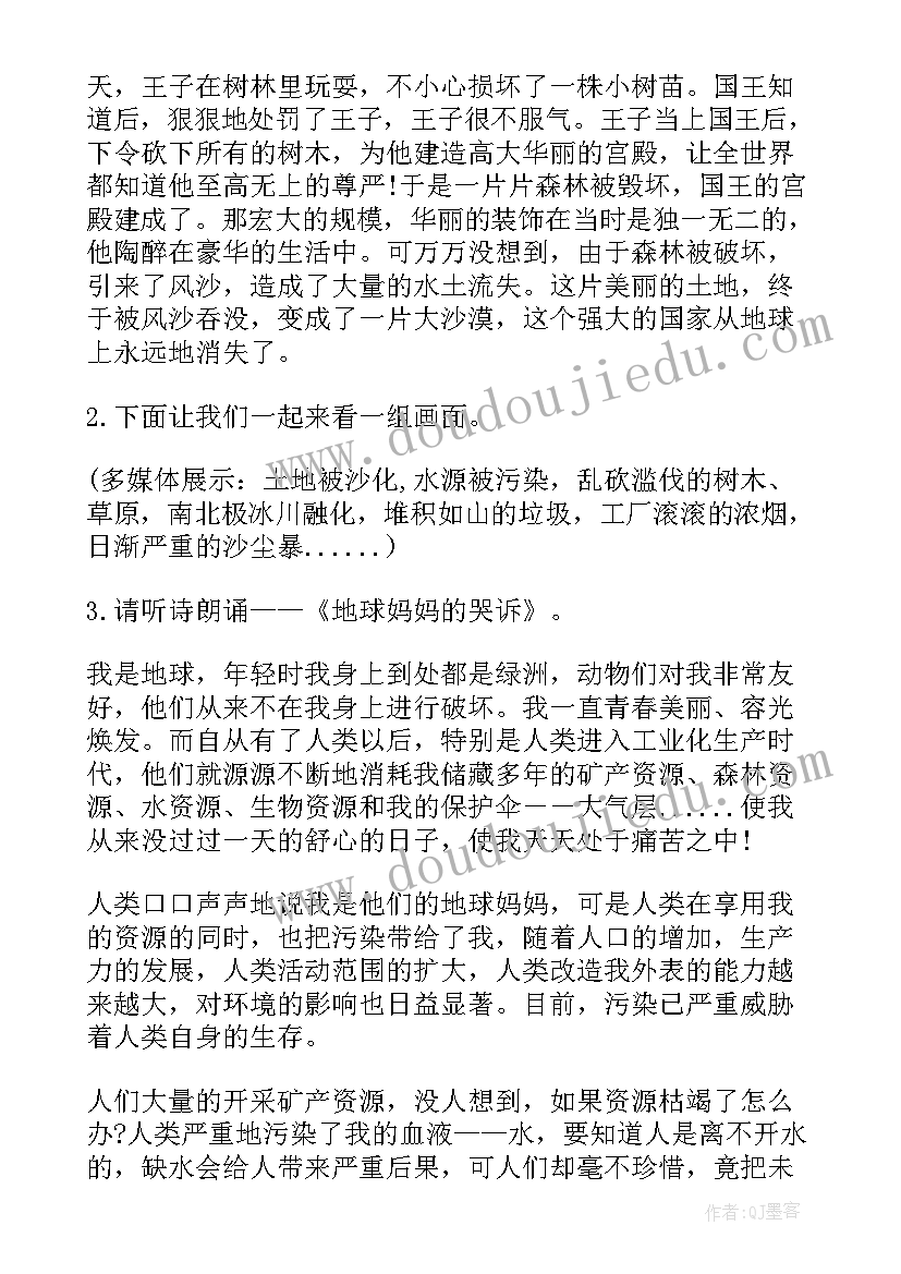 最新保护眼睛教学反思小班(优秀9篇)