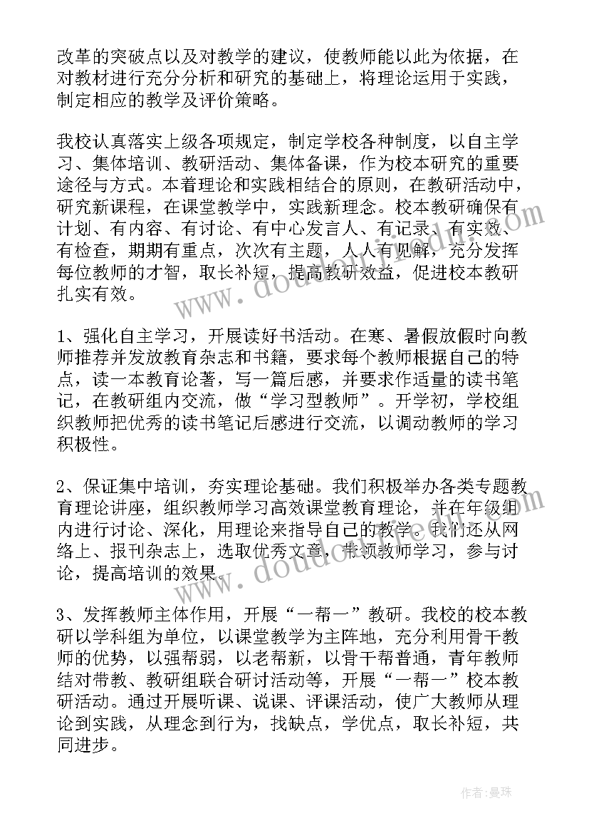 教师年度述职报告个人总结(模板5篇)