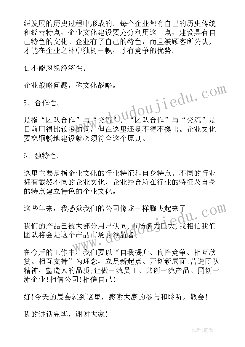 2023年答谢会领导讲话稿(汇总5篇)