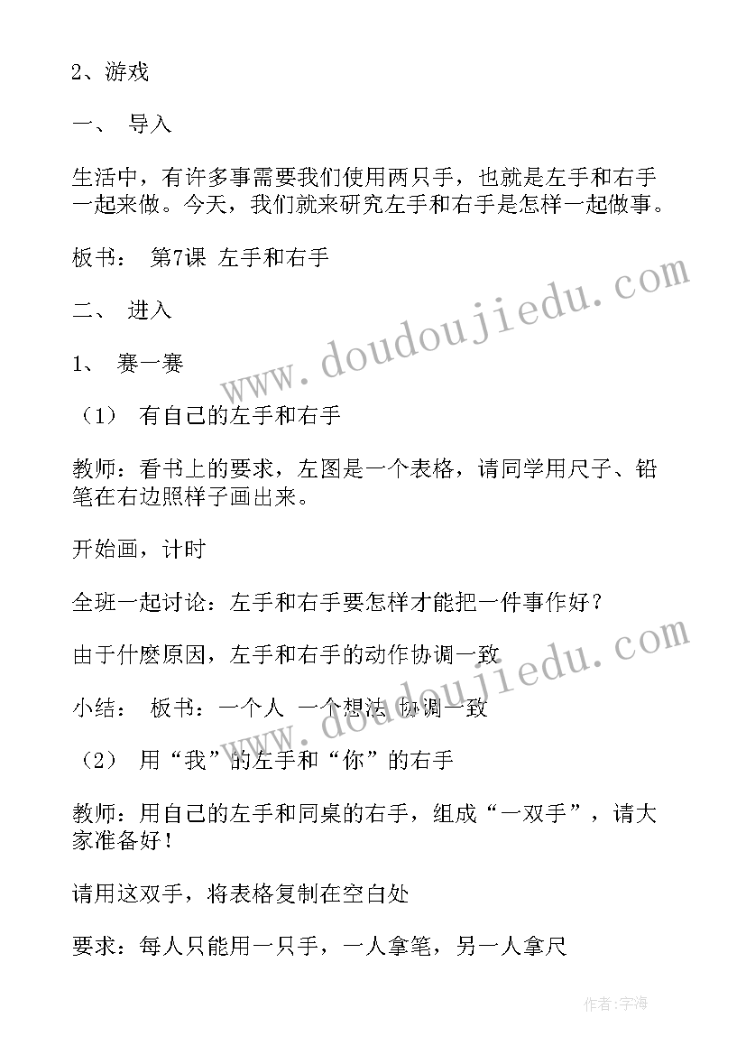 最新幼儿园中班新年活动教案及反思(大全10篇)