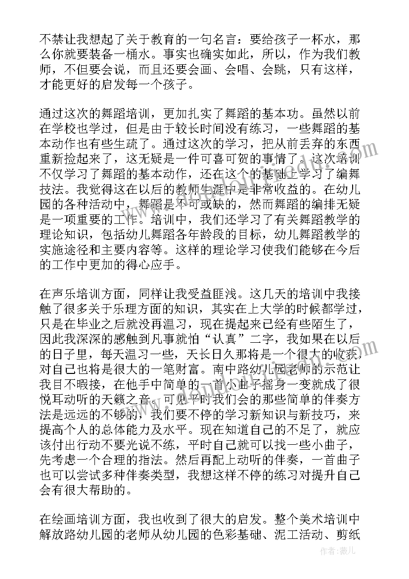 2023年单位职工培训心得总结 企业文化培训心得体会及感想(大全5篇)