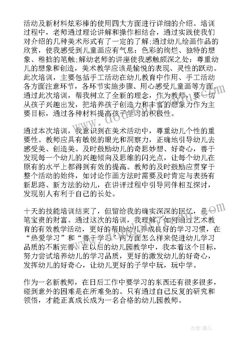 2023年单位职工培训心得总结 企业文化培训心得体会及感想(大全5篇)