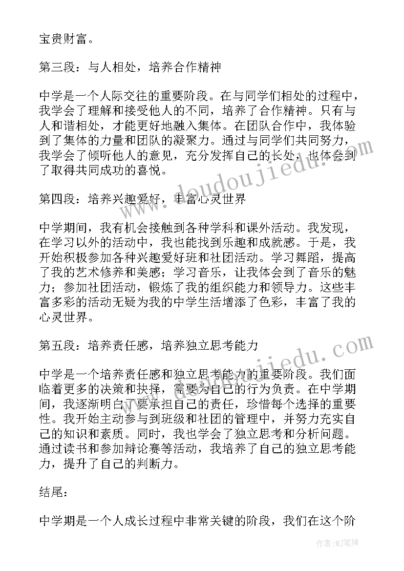 一学期的教学反思(汇总6篇)