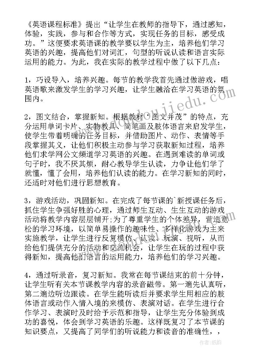 最新中学班主任教学工作总结(模板5篇)