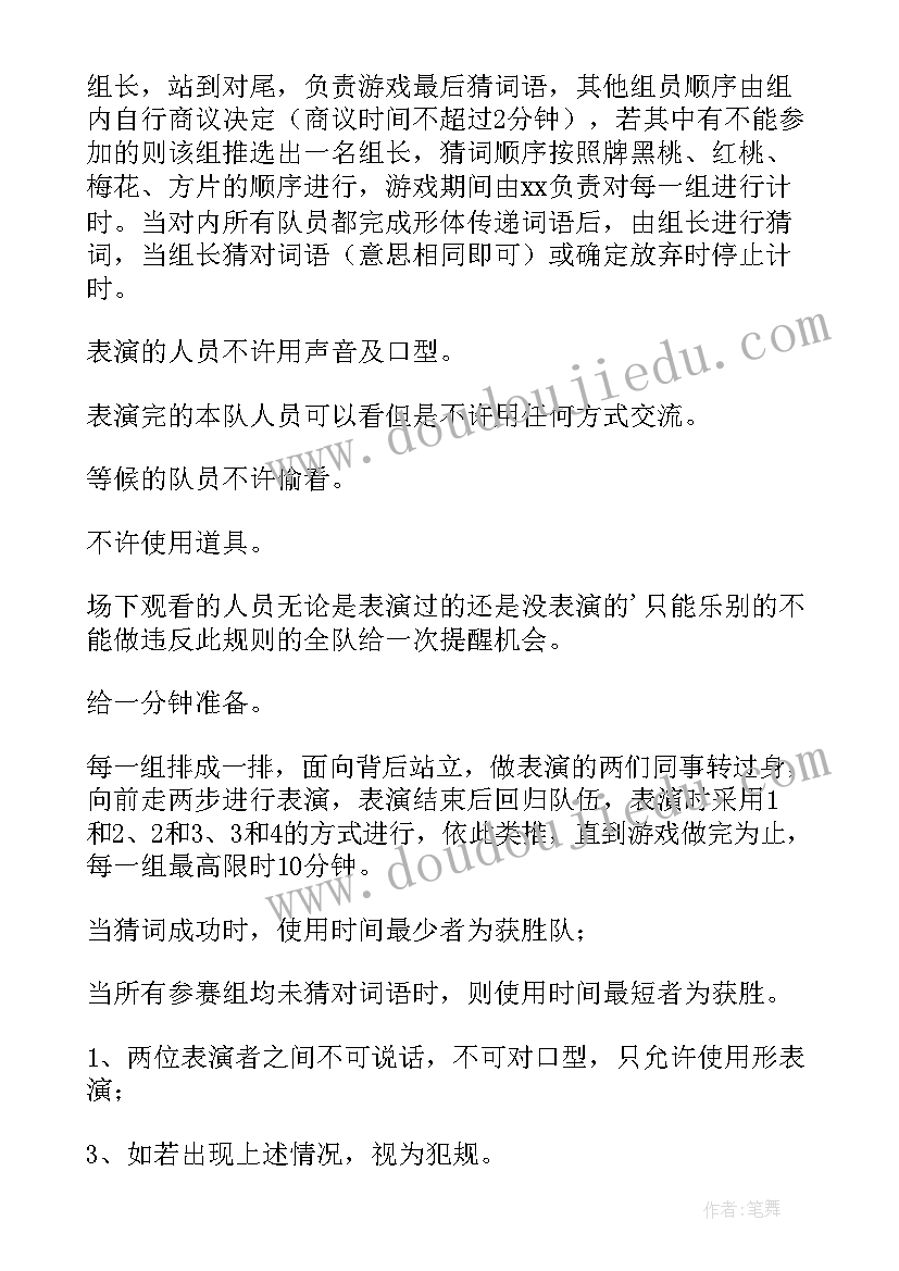 端午节活动方案策划大学生 公司端午节活动方案(模板5篇)