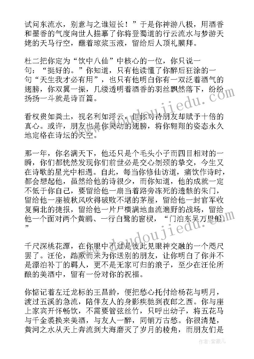 最新大学三分钟演讲稿范例(汇总7篇)