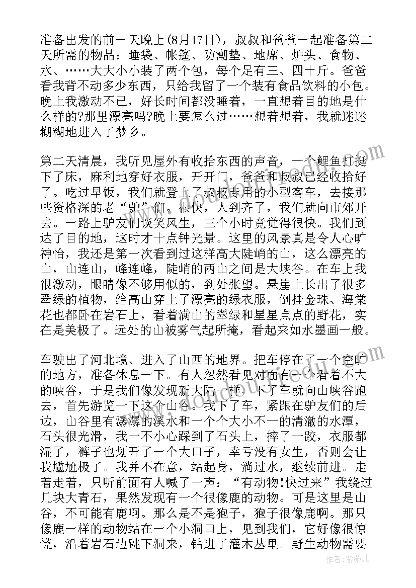 最新大学三分钟演讲稿范例(汇总7篇)