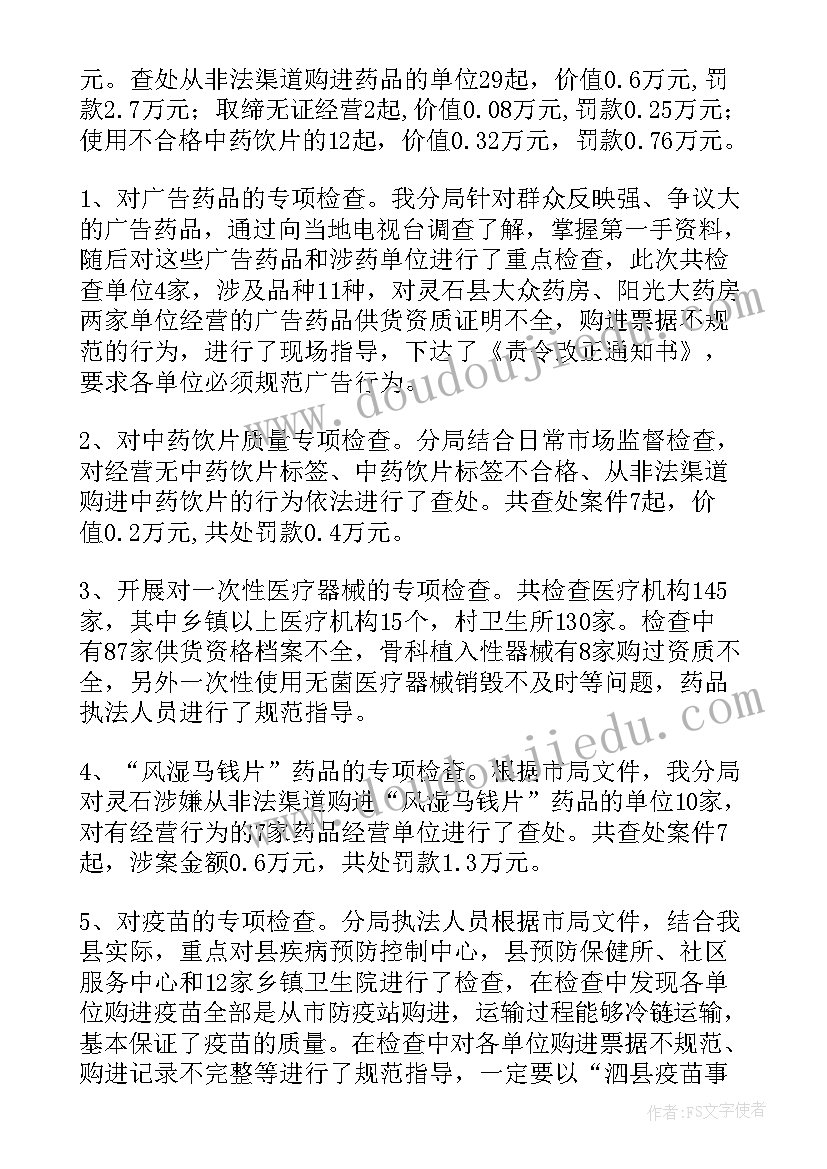 医院护士工作总结个人 医院护士工作总结(通用6篇)