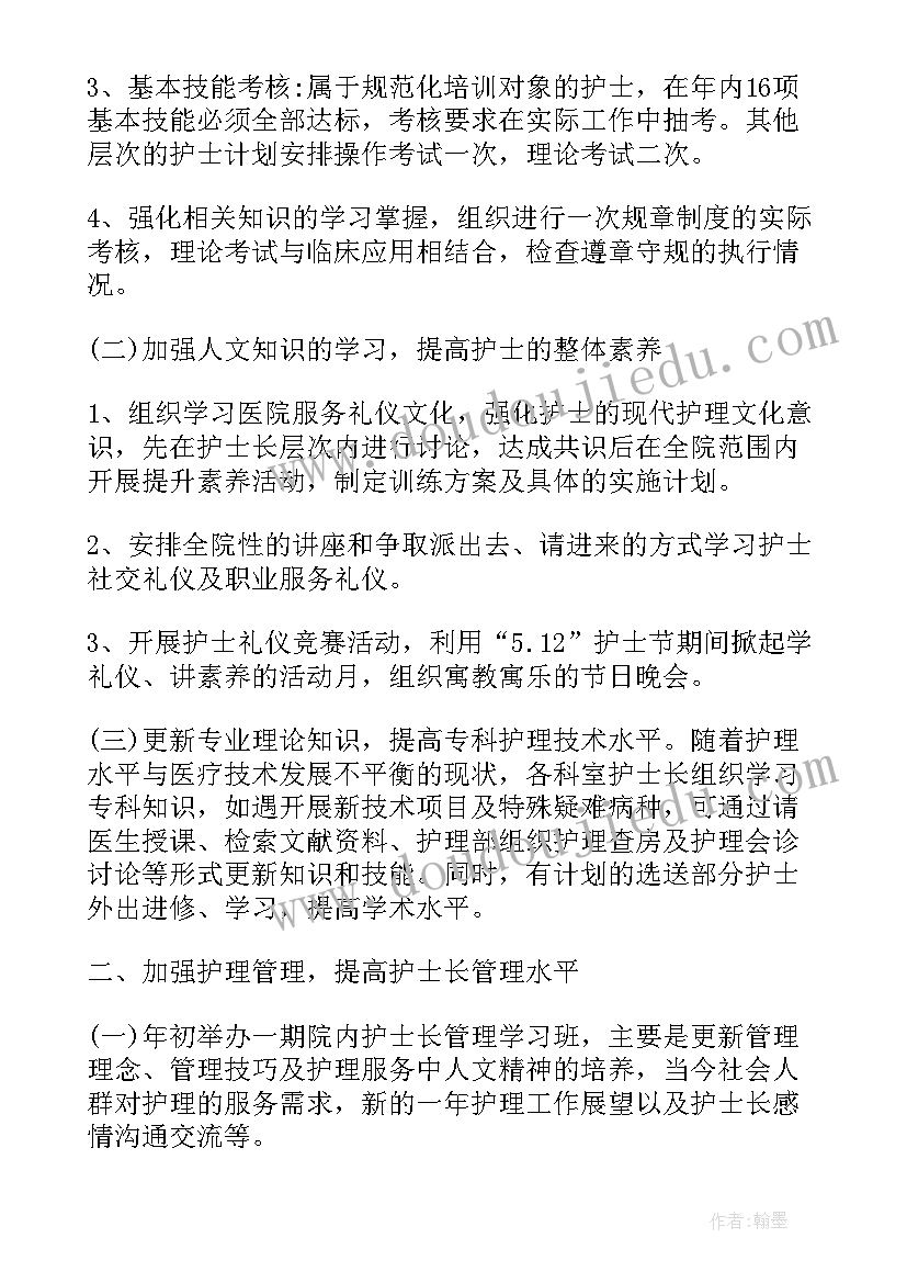 最新社区护士的工作总结(模板5篇)