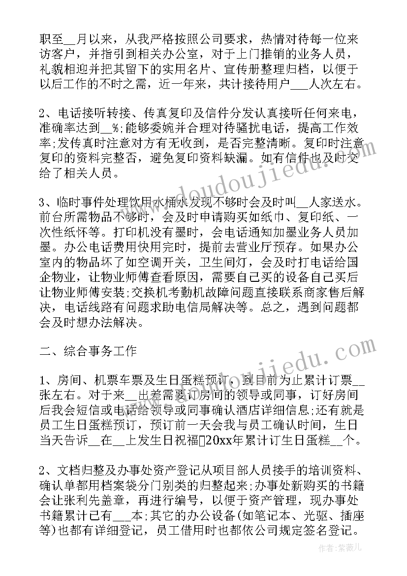 2023年反恐工作下一步计划(通用10篇)