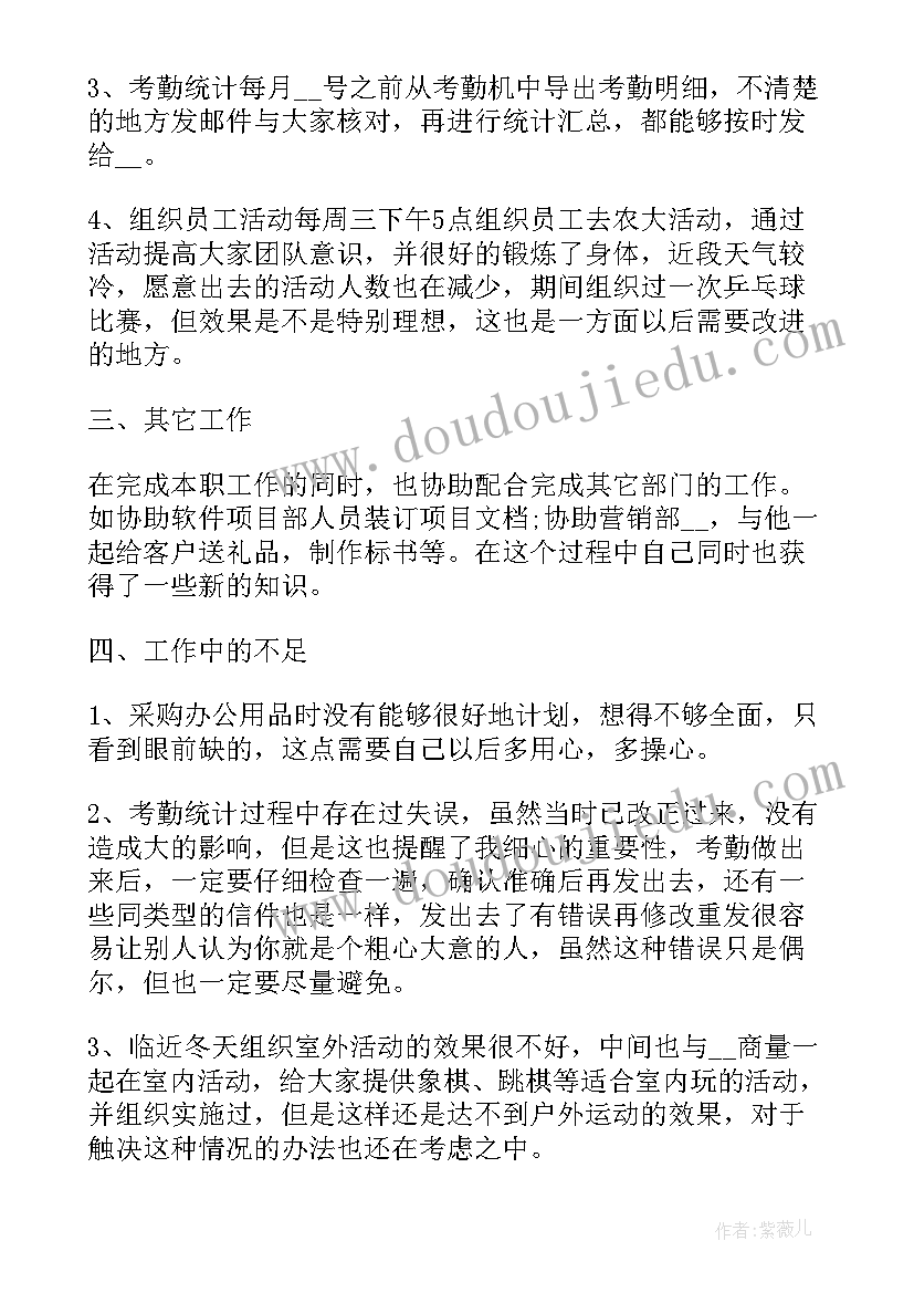 2023年反恐工作下一步计划(通用10篇)