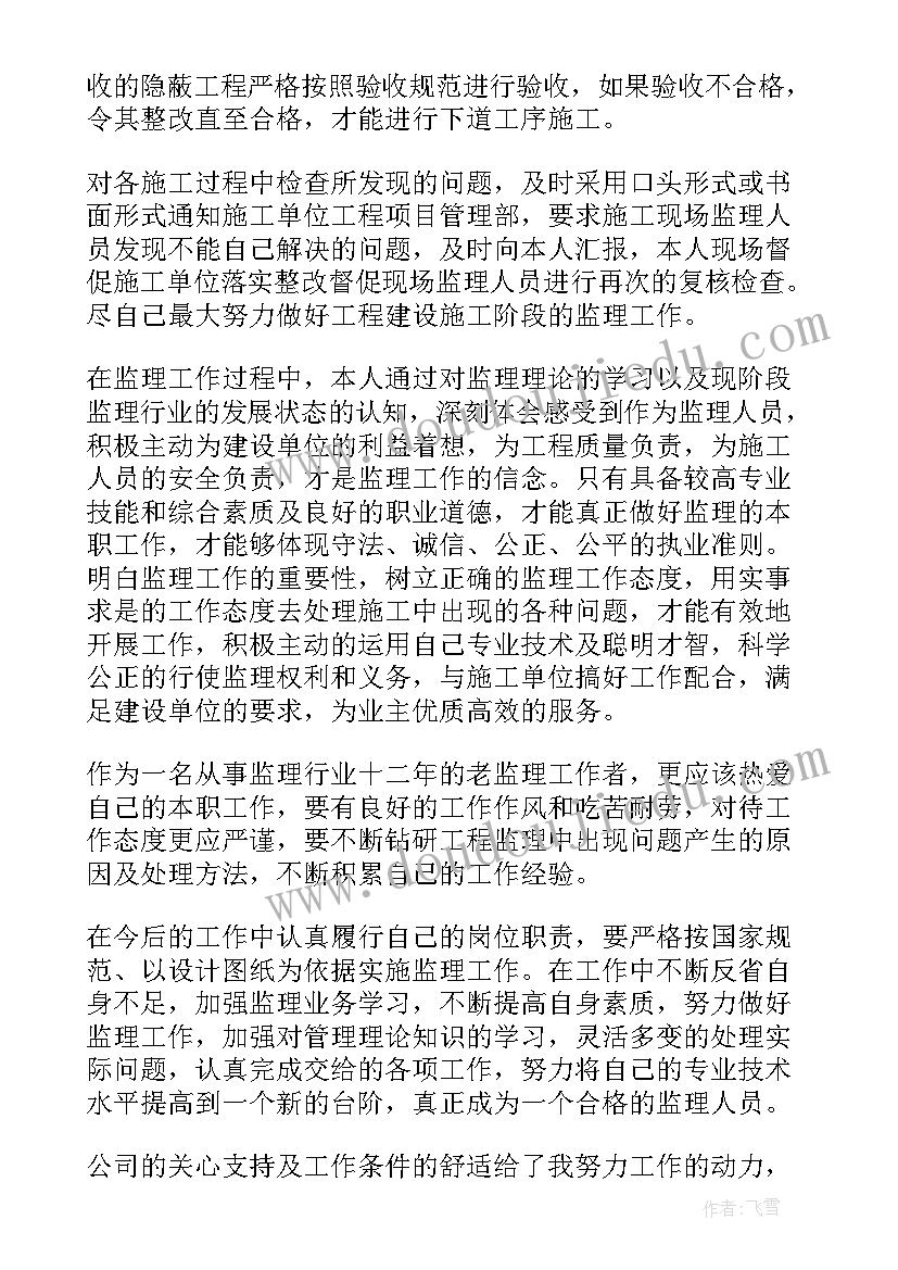 最新公司年度工作总结(通用5篇)