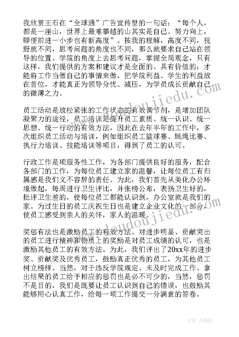 2023年人材队伍建设方面 人事工作总结(优秀6篇)