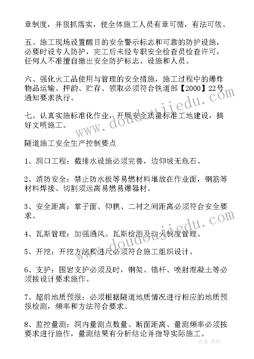 生产安全员 安全生产类心得体会(汇总8篇)