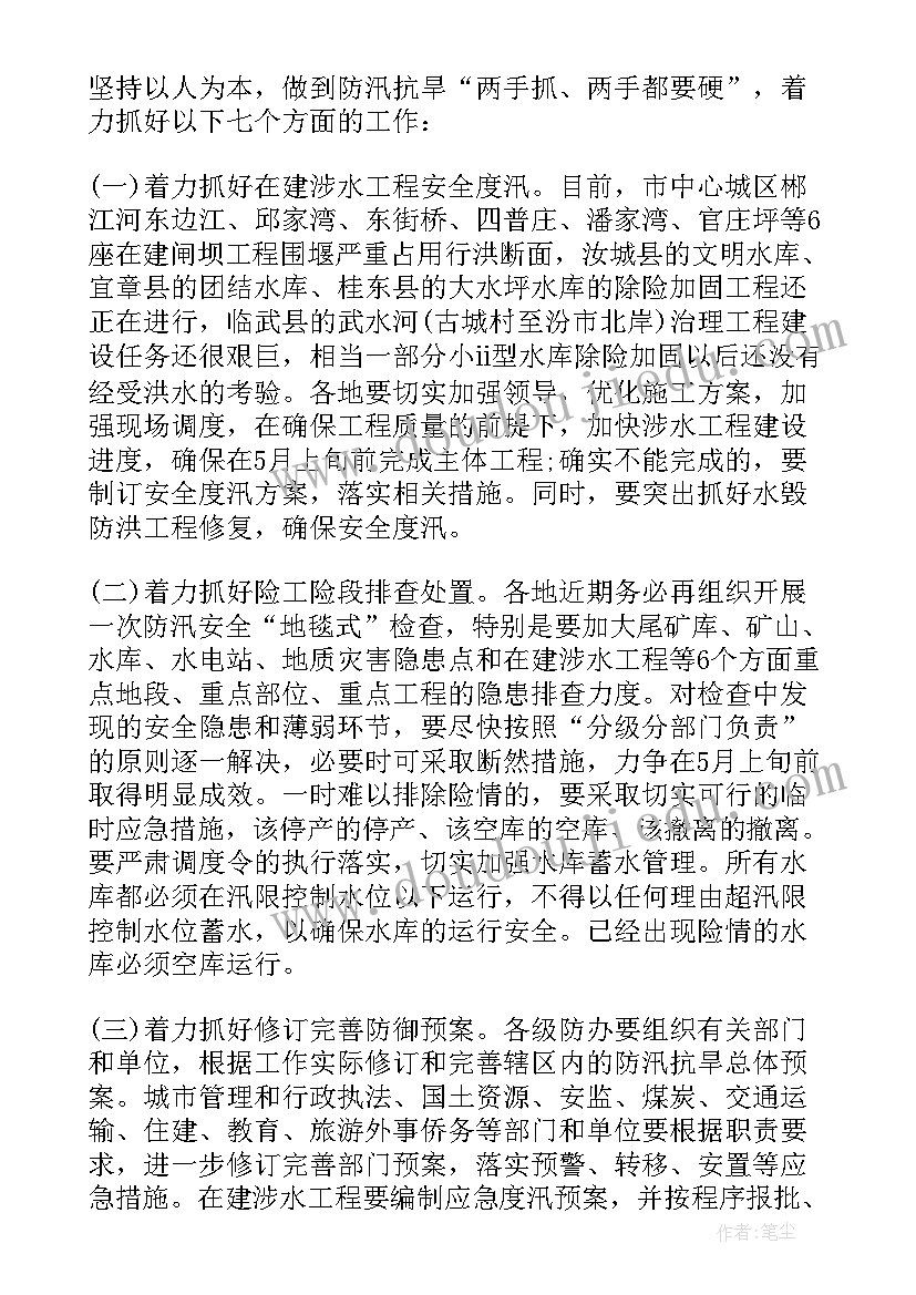 最新应急工作年终总结(实用5篇)