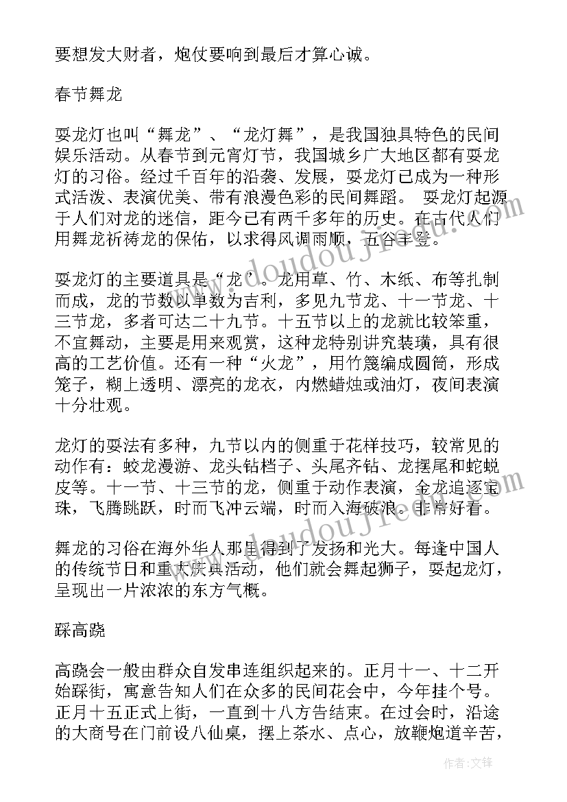 最新读书手抄报文字内容清晰版(汇总5篇)