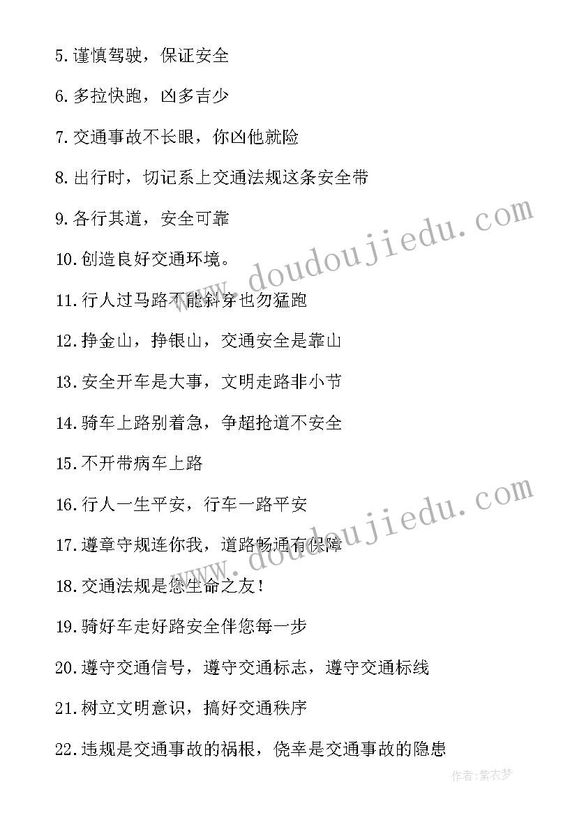 2023年实验室的安全隐患手抄报(通用7篇)