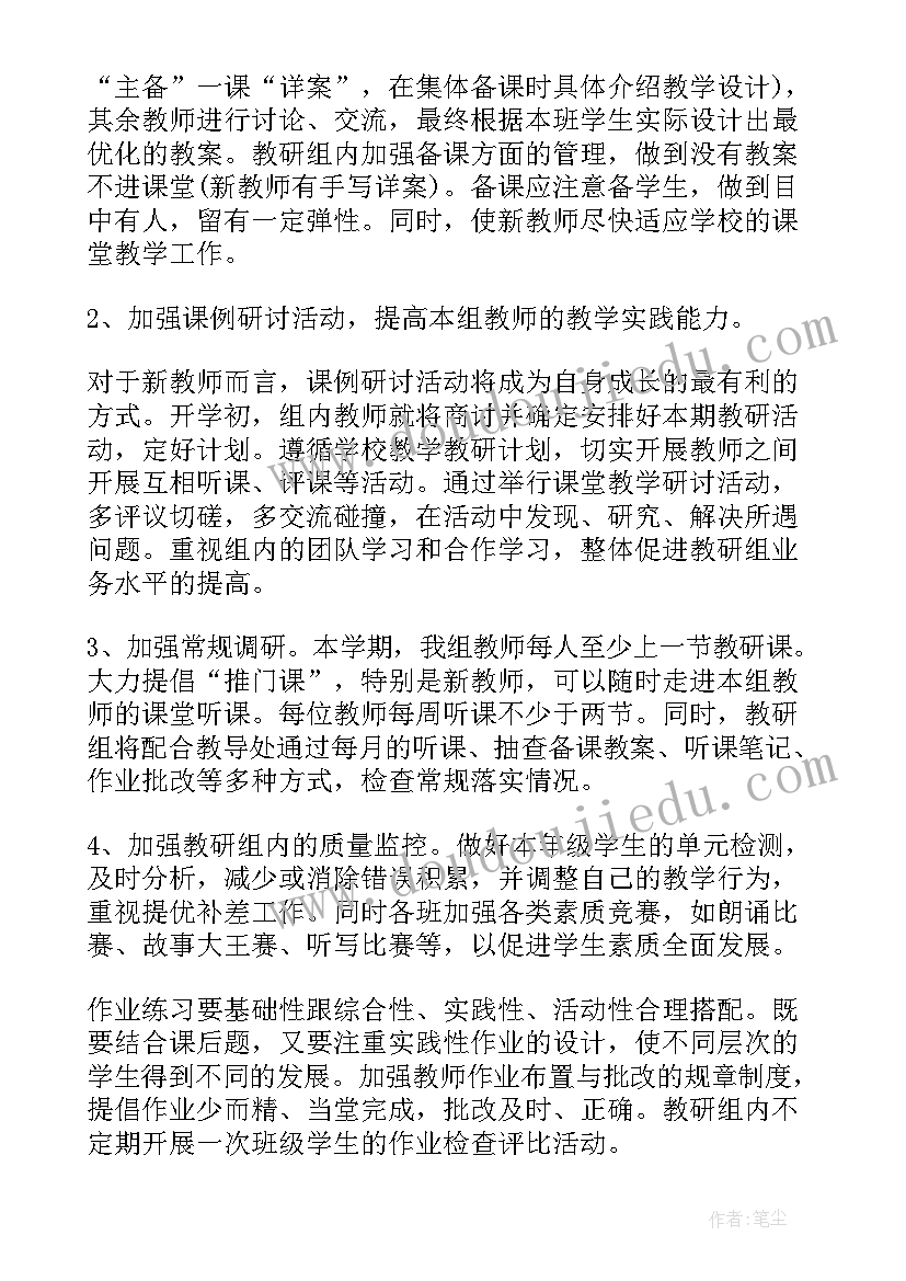 2023年年级工作报告 年级工作计划(大全10篇)