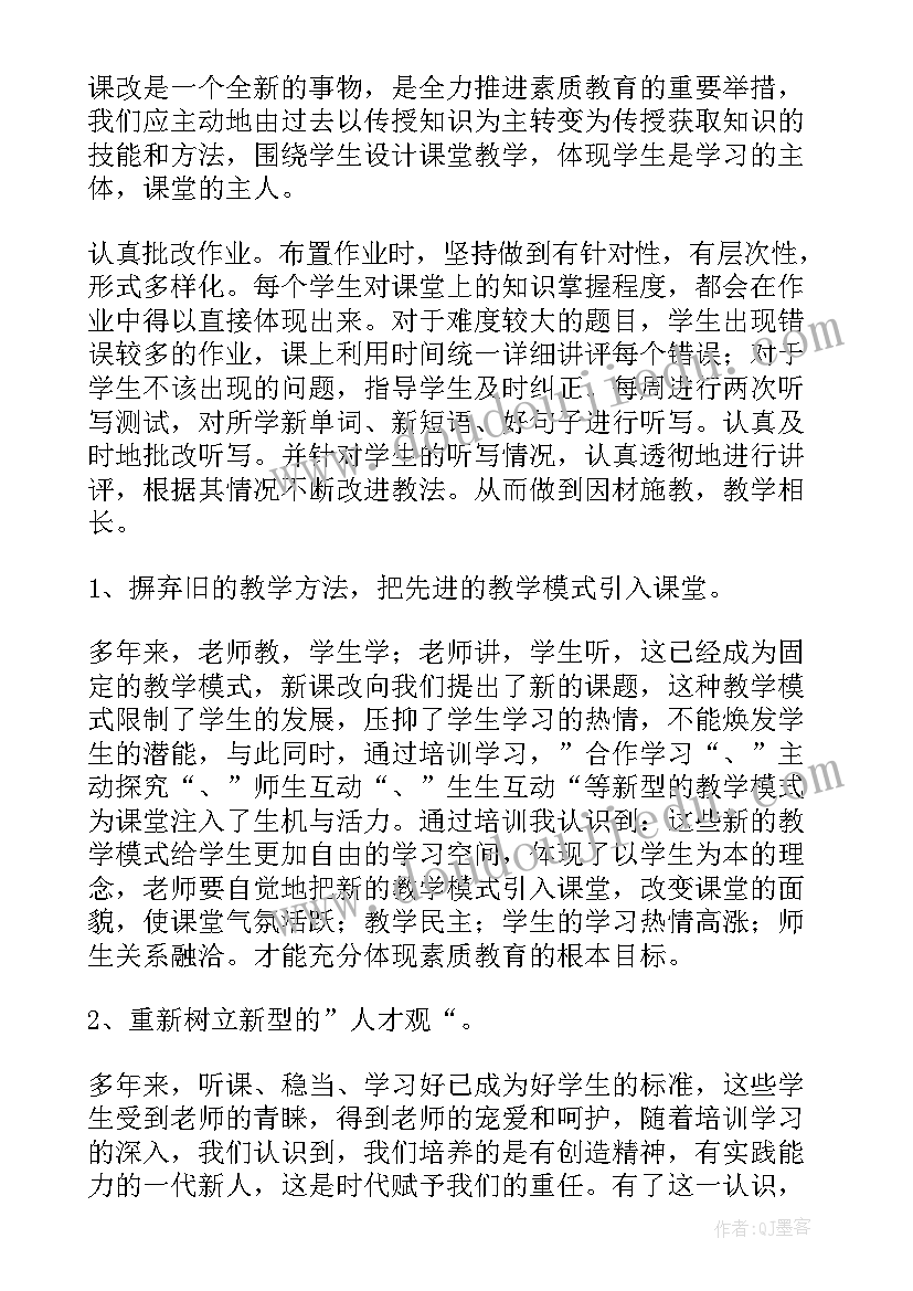 2023年度高中英语教师考核个人工作总结(优秀5篇)