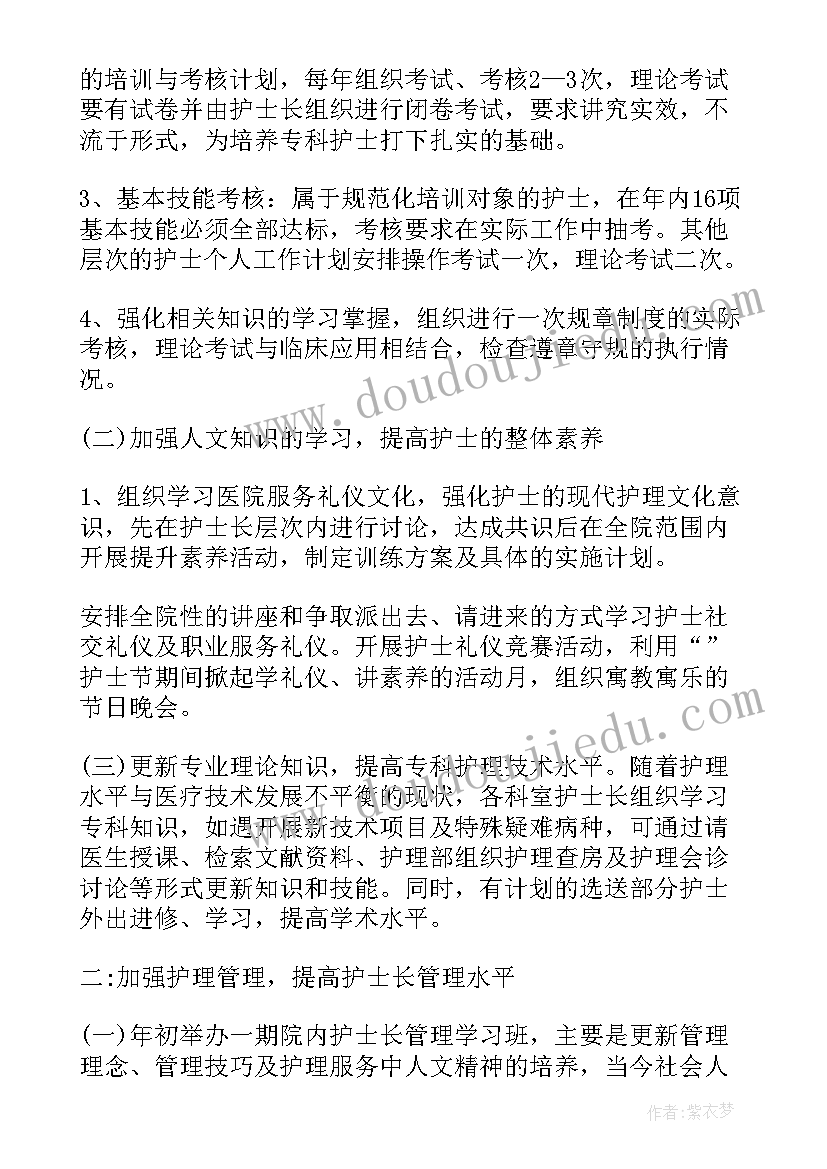 护士近三年工作总结 社区护士近三年工作述职报告(优秀5篇)