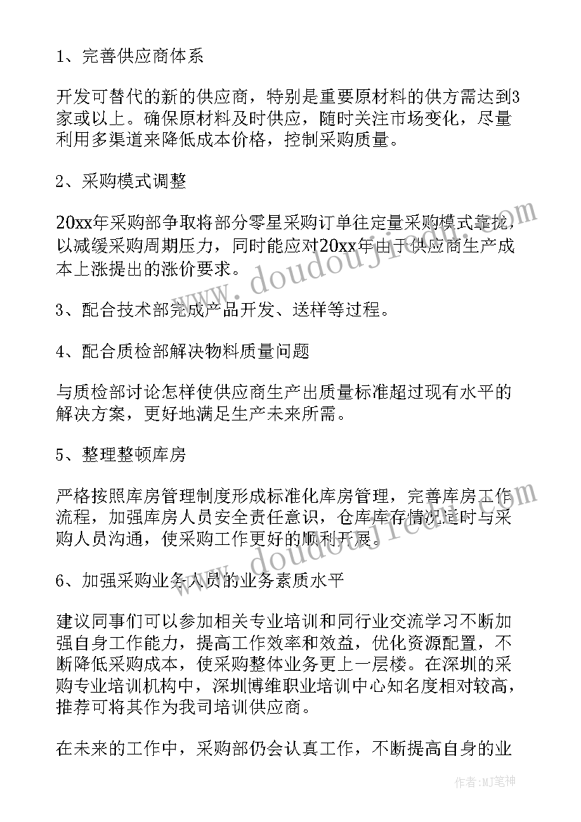 最新转正申请表上的个人总结 员工转正申请表个人总结(精选5篇)