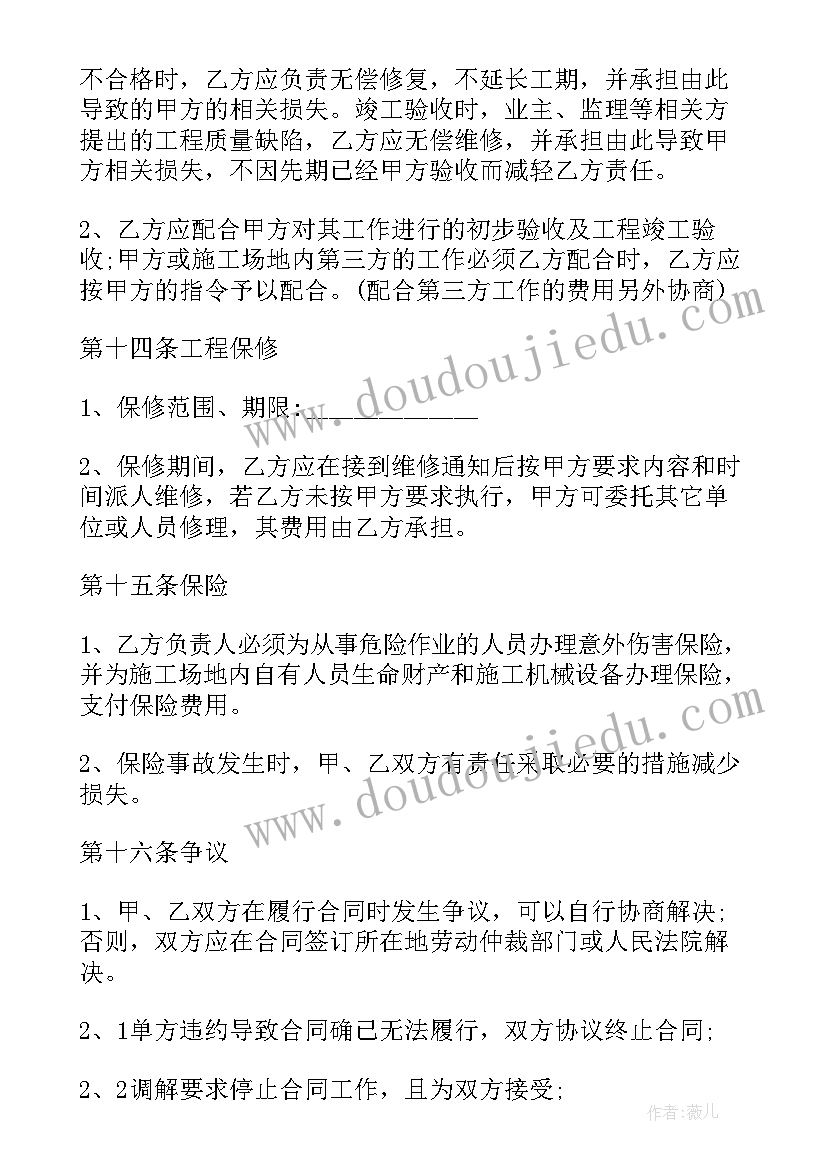 建筑承包合同(优秀9篇)