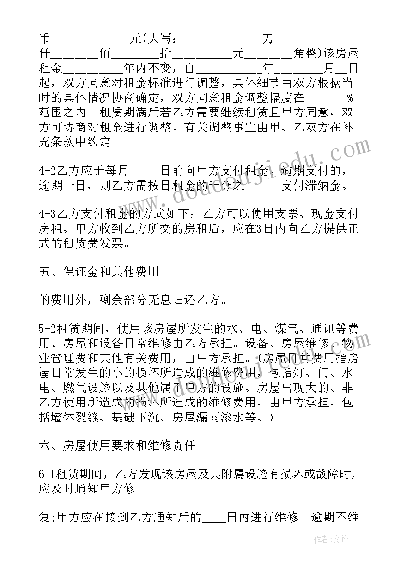 商业街个人商铺租赁合同(实用5篇)