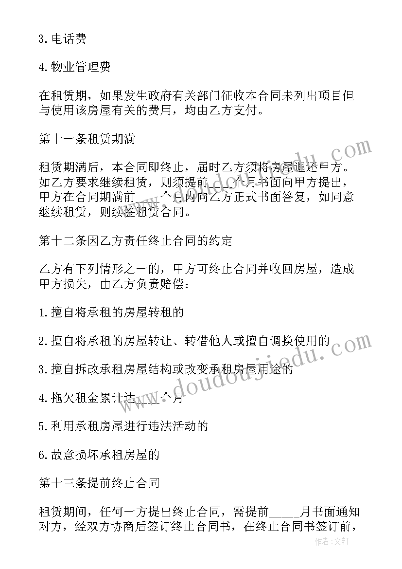 维修合同如何写 街道维修合同实用(优秀7篇)