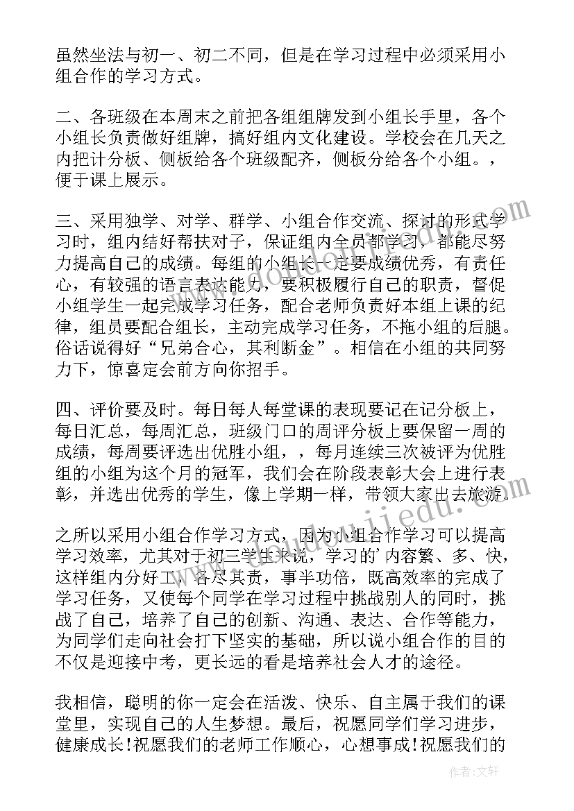 最新开学典礼校长讲话稿(实用5篇)