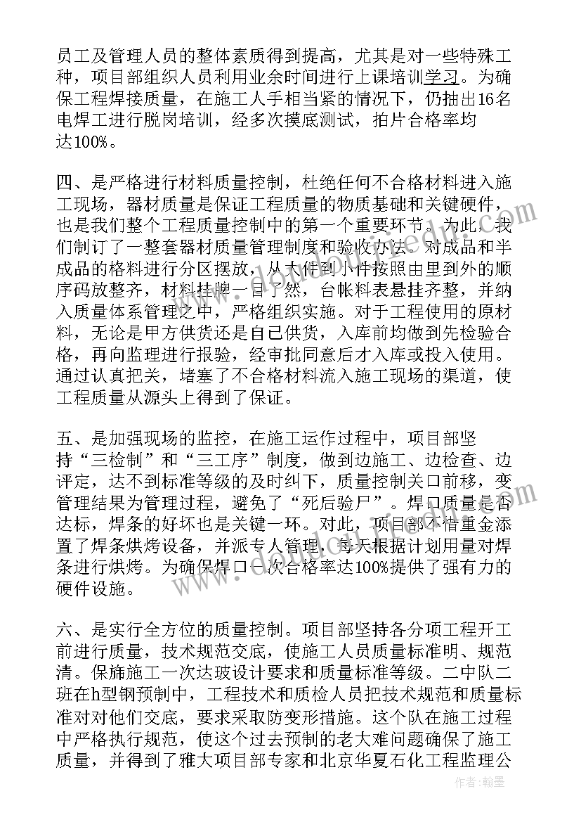 经理月度总结(优质5篇)