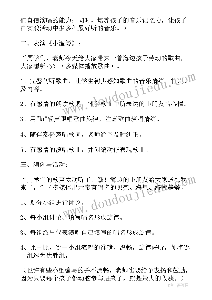 小学劳动课程工作计划(实用5篇)